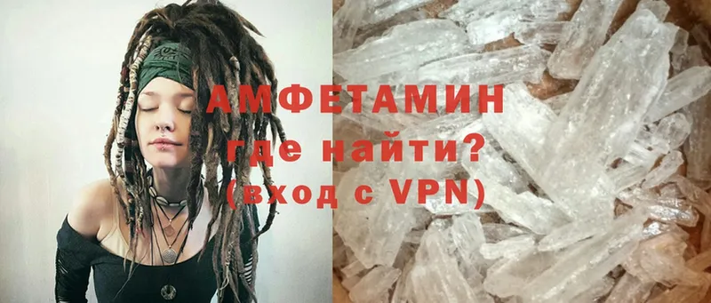 купить закладку  Ефремов  АМФ VHQ 