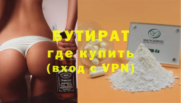 MDMA Белокуриха