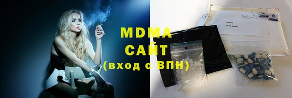 MDMA Белокуриха