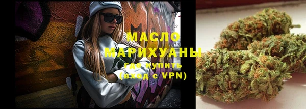 MDMA Белокуриха