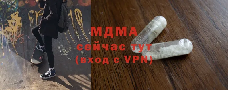 MDMA VHQ  Ефремов 